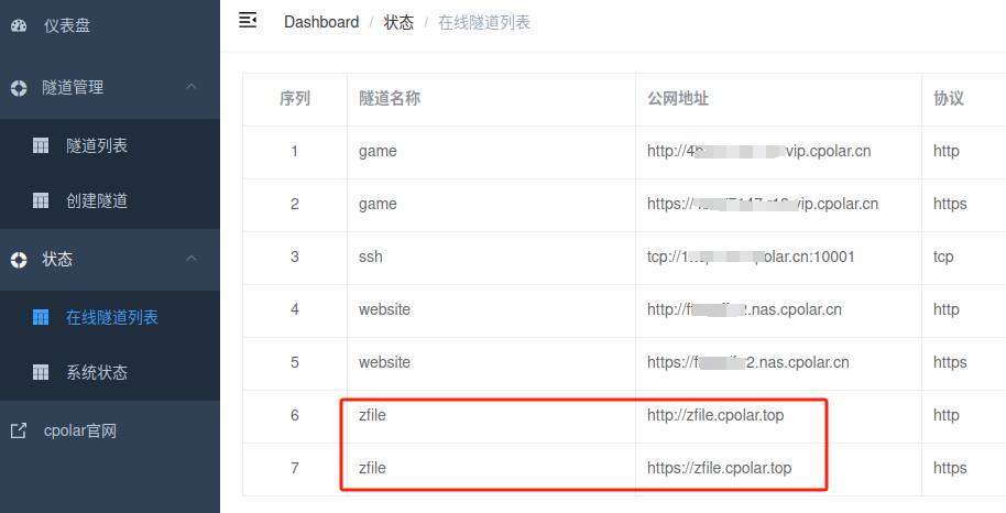 百度网盘、阿里网盘、OneDrive，三个个人网盘怎么选？  第27张