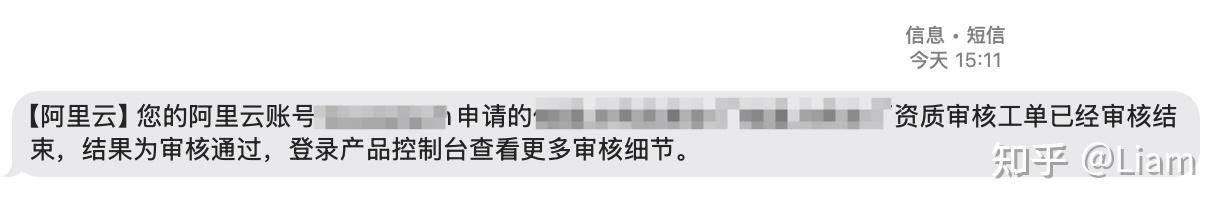 不用CDN就没事，用阿里云CDN就被攻击刷流量，阿里云表示证明不了就要用户买单，如何看到这种行为？  第11张