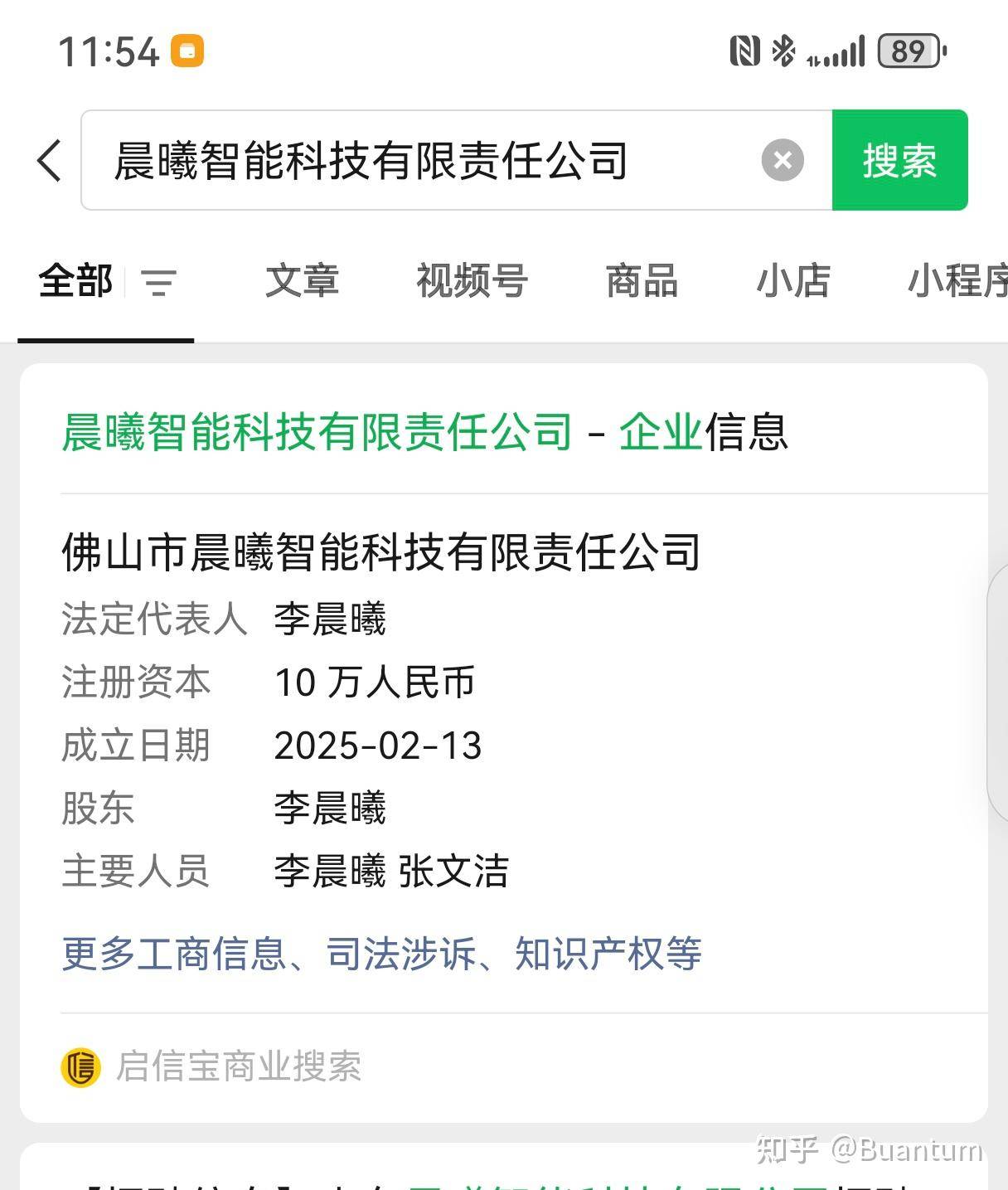 如何看待广东佛山石门中学本土化部署 DeepSeek 671B 完整版,属全国首例? 第3张 如何看待广东佛山石门中学本土化部署 DeepSeek 671B 完整版,属全国首例? 第3张