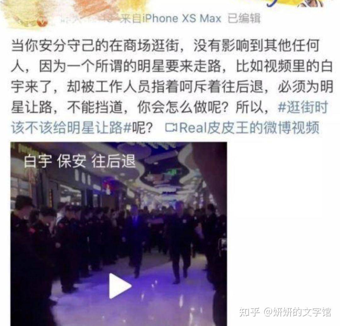 哪个瞬间你对中国娱乐圈彻底失望？  第1张