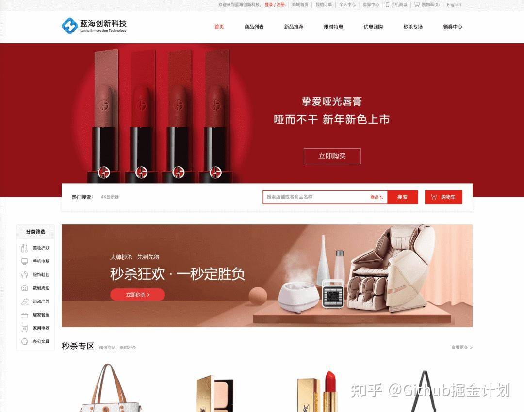 有什么比较优秀的Java开源项目？  第20张