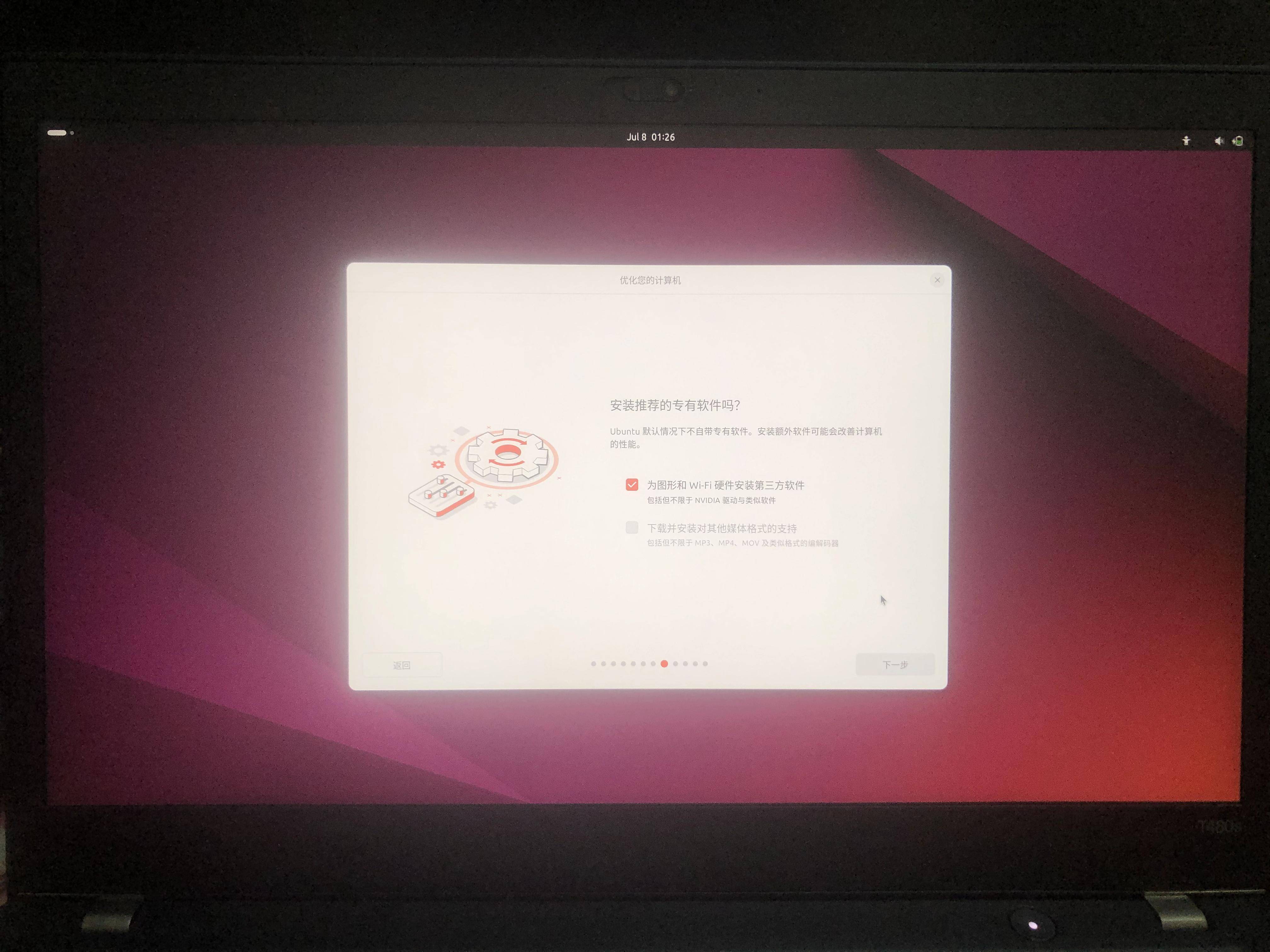 如何评价 Ubuntu 24.04 LTS？  第2张