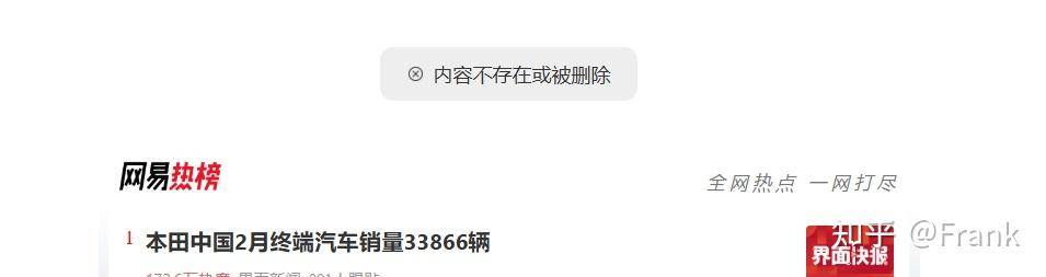 大家如何看待让美军去火烧日本靖国神厕？  第3张