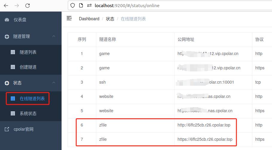 百度网盘、阿里网盘、OneDrive，三个个人网盘怎么选？  第21张