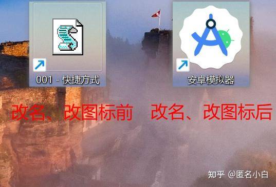 最好的PC端Android模拟器是哪个软件？  第36张