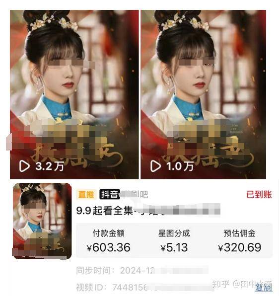 普通人如何抓住这次deepseek的风口？  第1张
