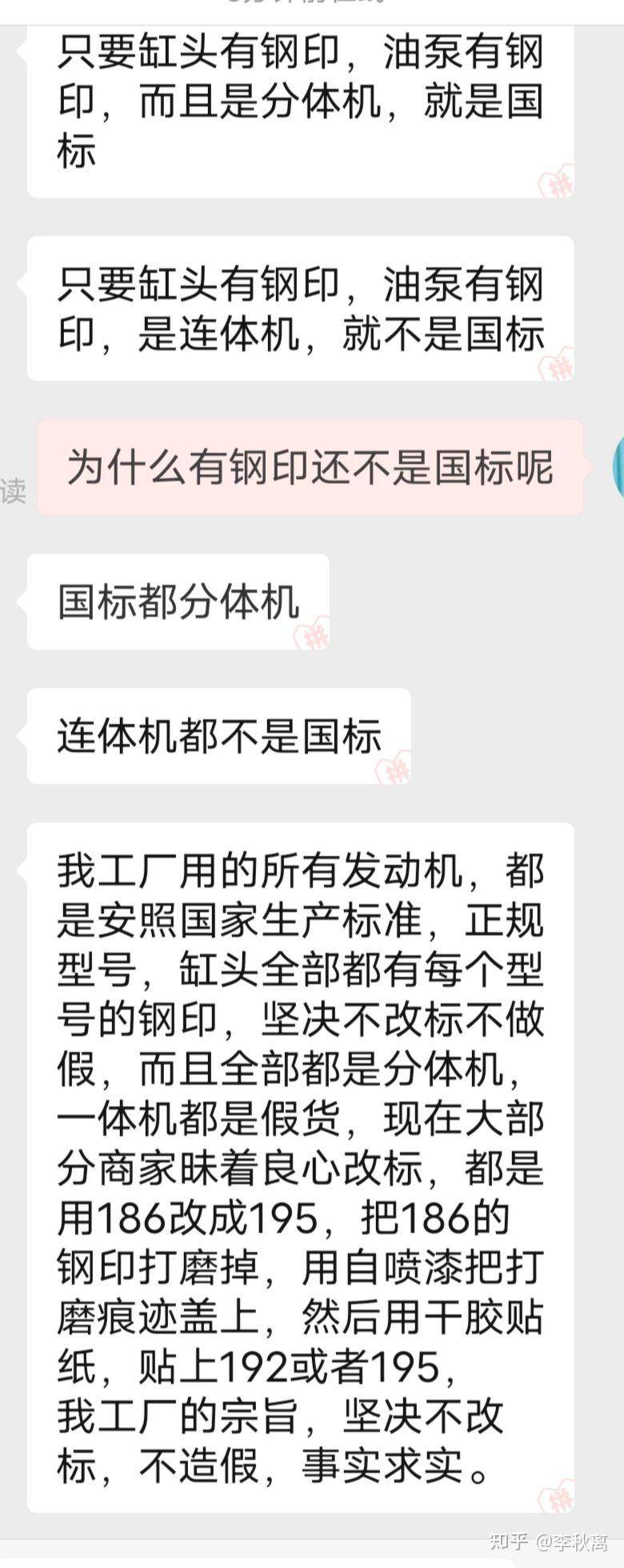 拼多多会倒闭吗？  第7张