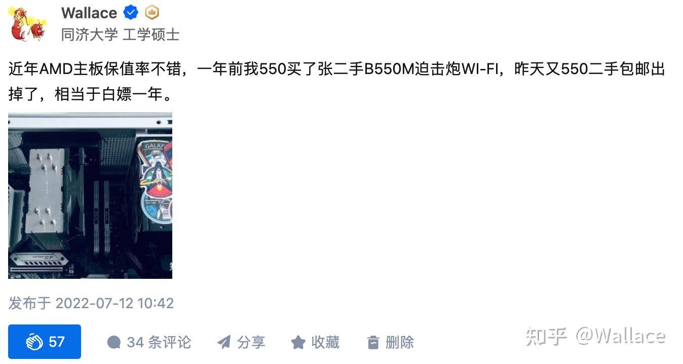 电脑哪些配件可丐且不影响性能？  第2张
