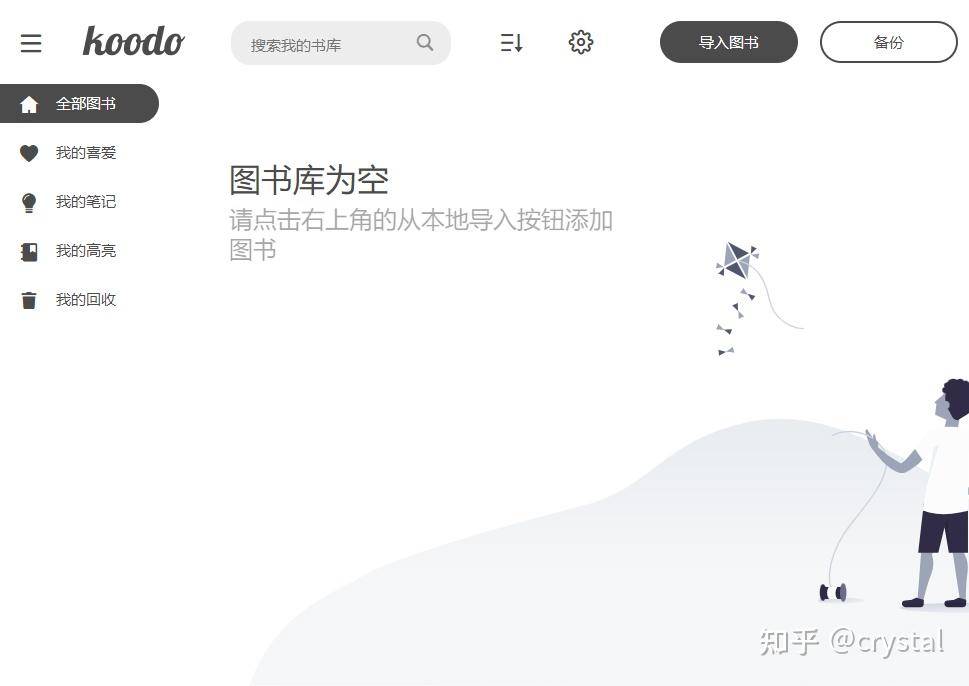 有哪些看一眼，马上就会的收藏的网站呀？  第30张