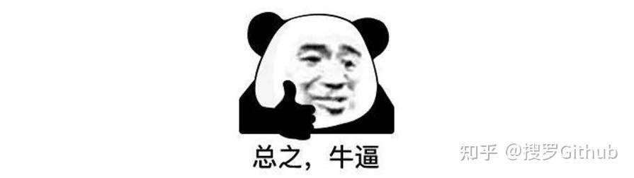 有什么推荐的开源游戏代码？  第12张