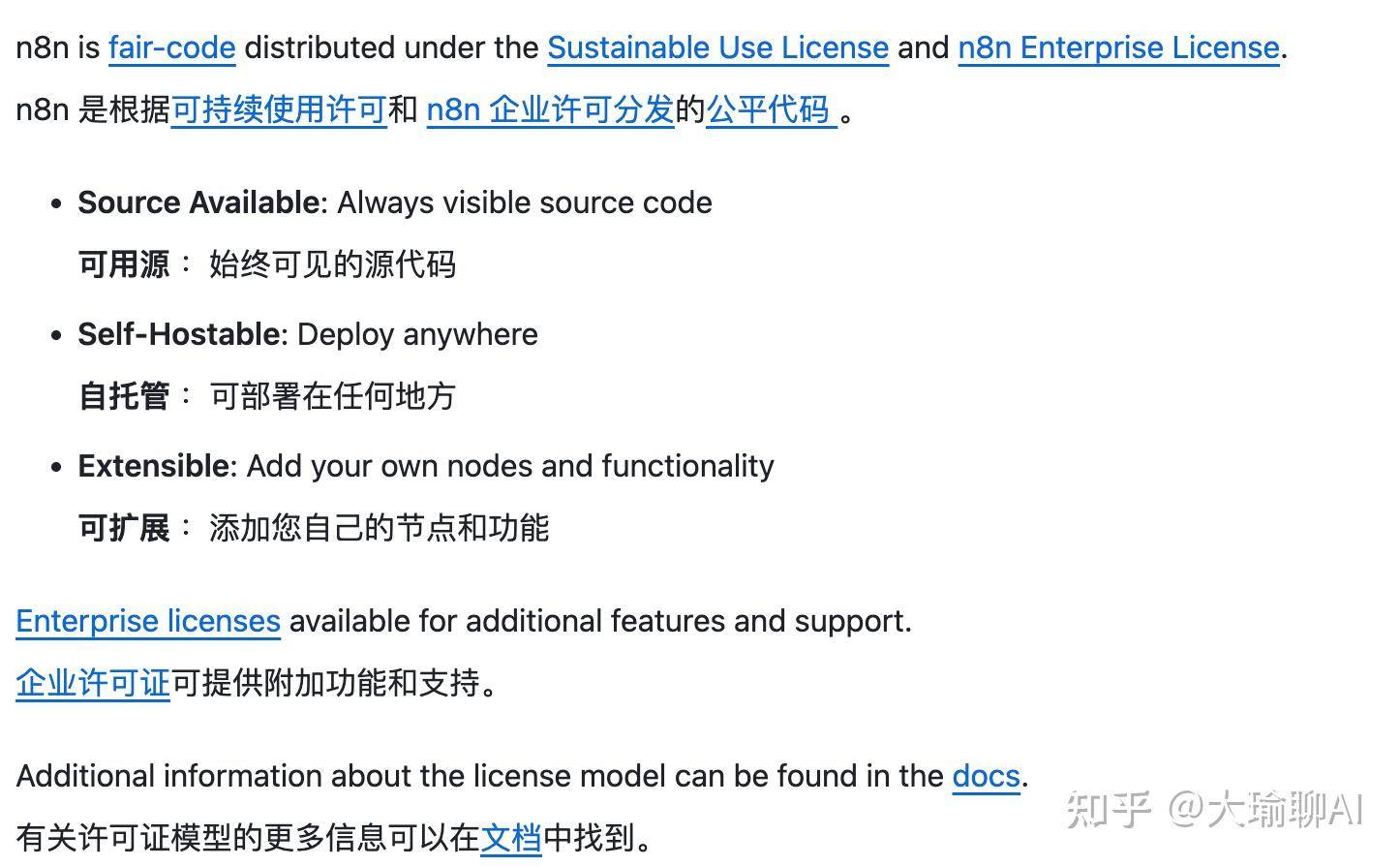 dify n8n coze llamaindex langchain 有可比性吗?  第12张