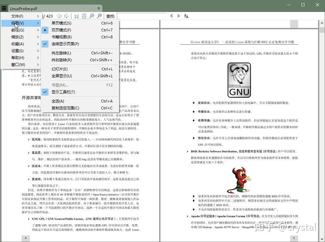 Windows 系统中有哪些软件可以被你评为「必装」？  第2张
