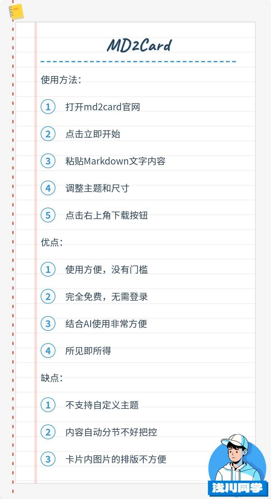 你知道哪些神奇的网站？  第7张