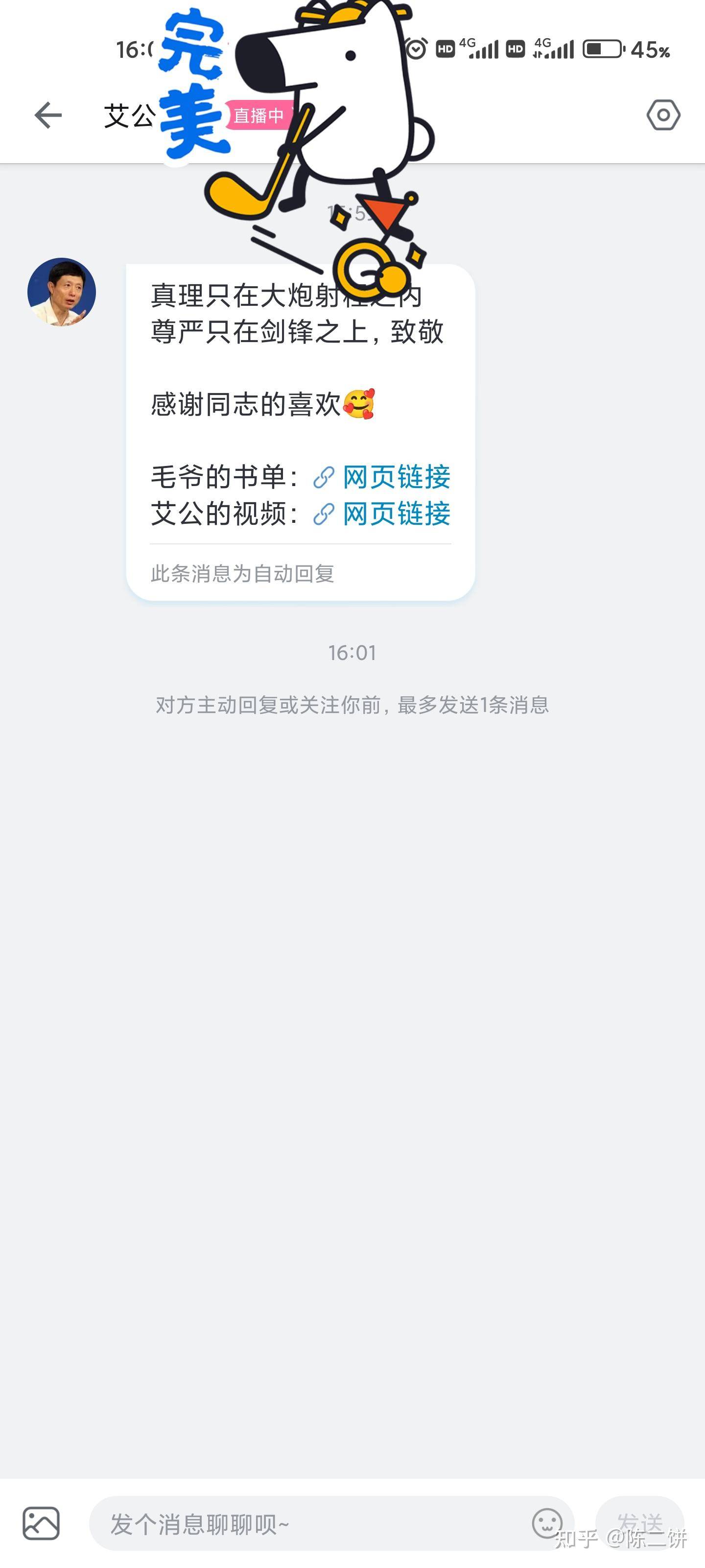 网上真有赚钱的方法吗？  第2张