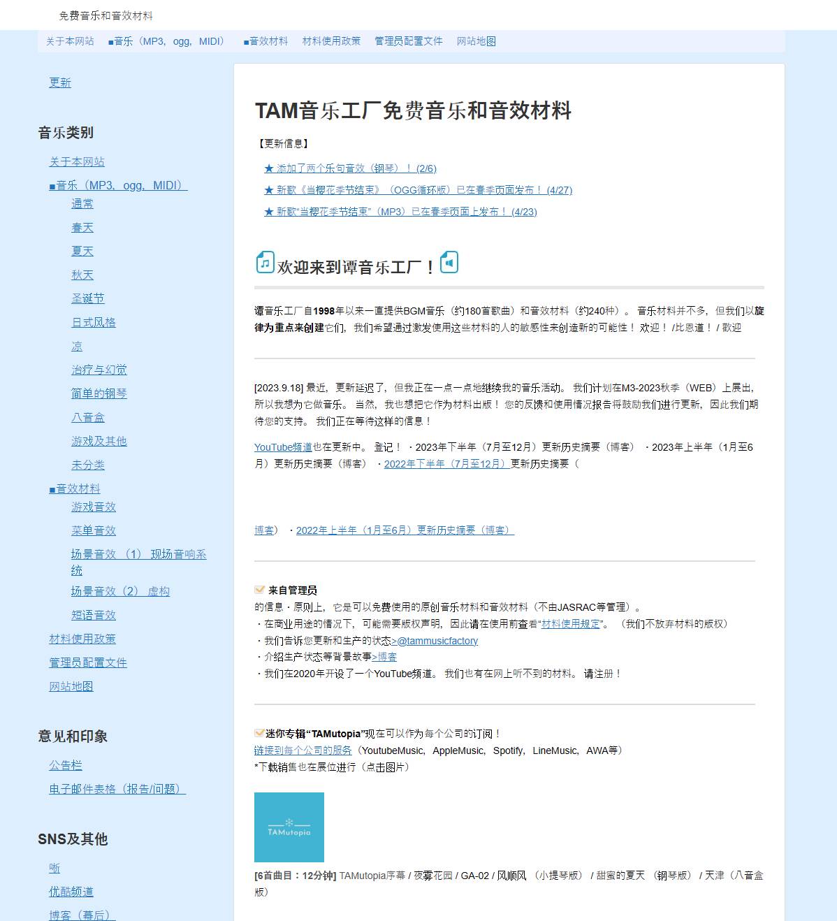 怎样剪辑视频不算侵权？  第9张
