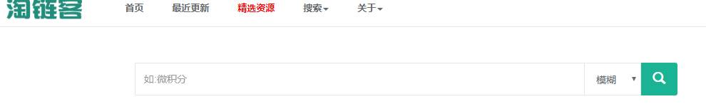 如何查看一本书有没有 PDF 版？  第7张