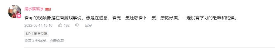 自学python看谁的网课?  第9张