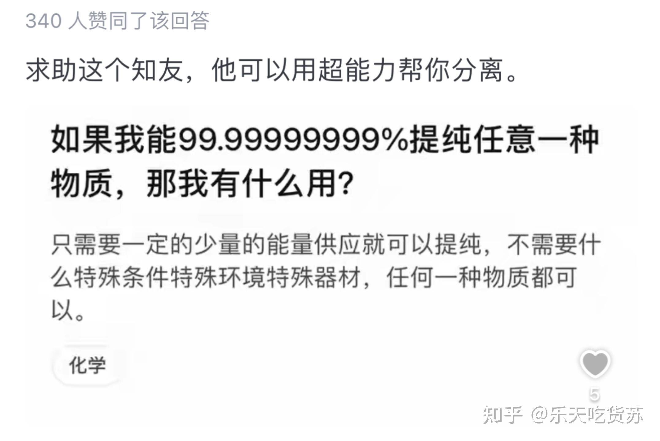 什么方法可以挑出铝粉中的铁粉？  第8张