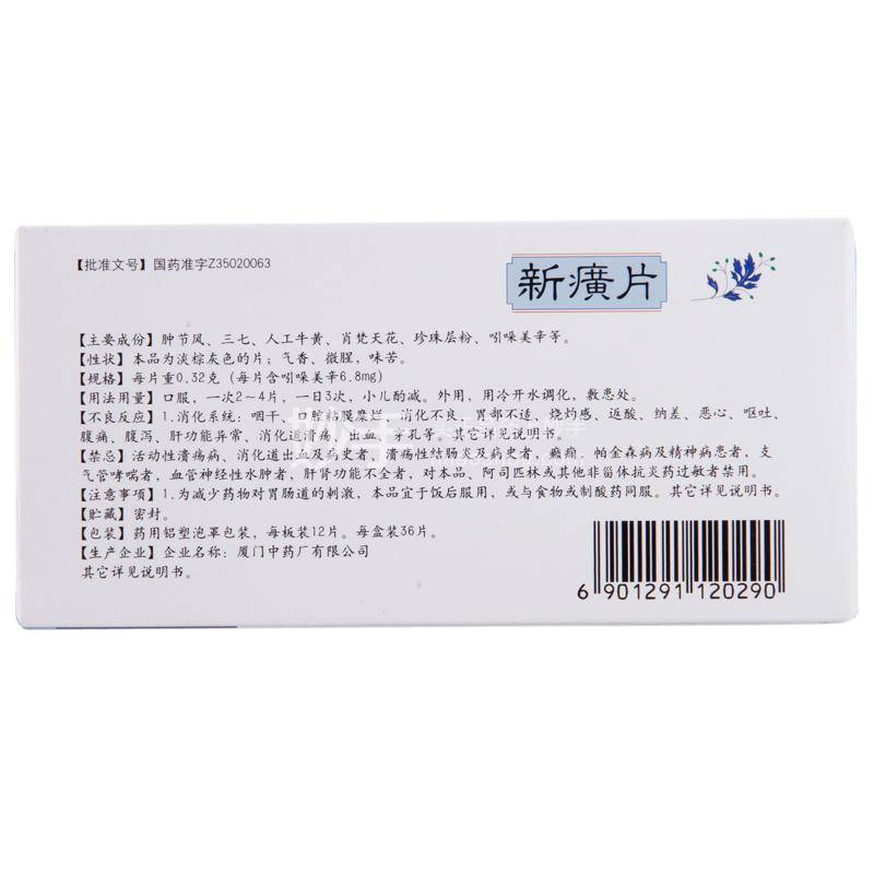 为什么中医一千多年没有出现理论大创新了？  第4张