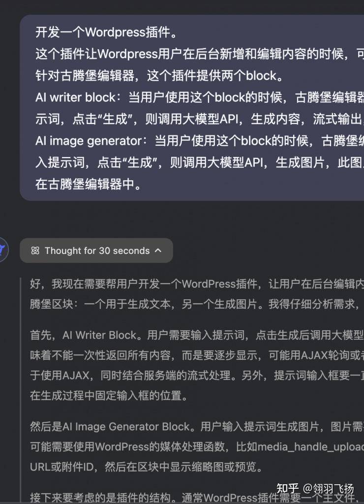 Deepseek对比ChatGPT厉害在哪些方面？  第2张