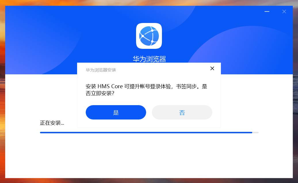 有没有比较干净简洁的PC浏览器推荐？  第2张