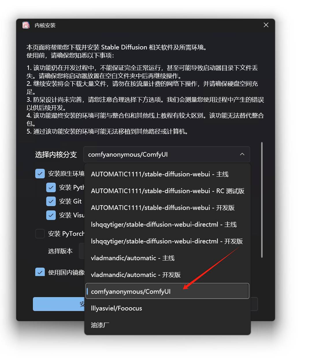 comfyUI和SD webUI都有哪些差别呢？  第3张