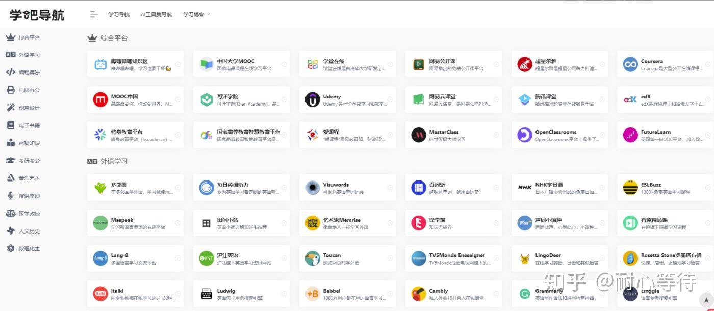 可以分享一下你从互联网上获得的优质资源吗?  第10张