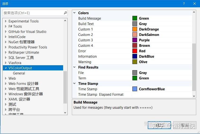 为何我感觉 Visual Studio 很难用？  第17张