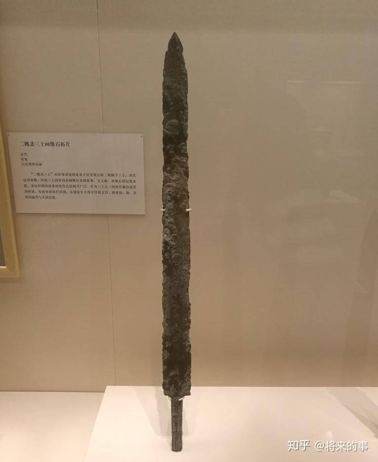 为什么科学起源于希腊，而不是中国？  第2张