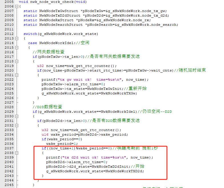 物联网到底是什么？  第34张