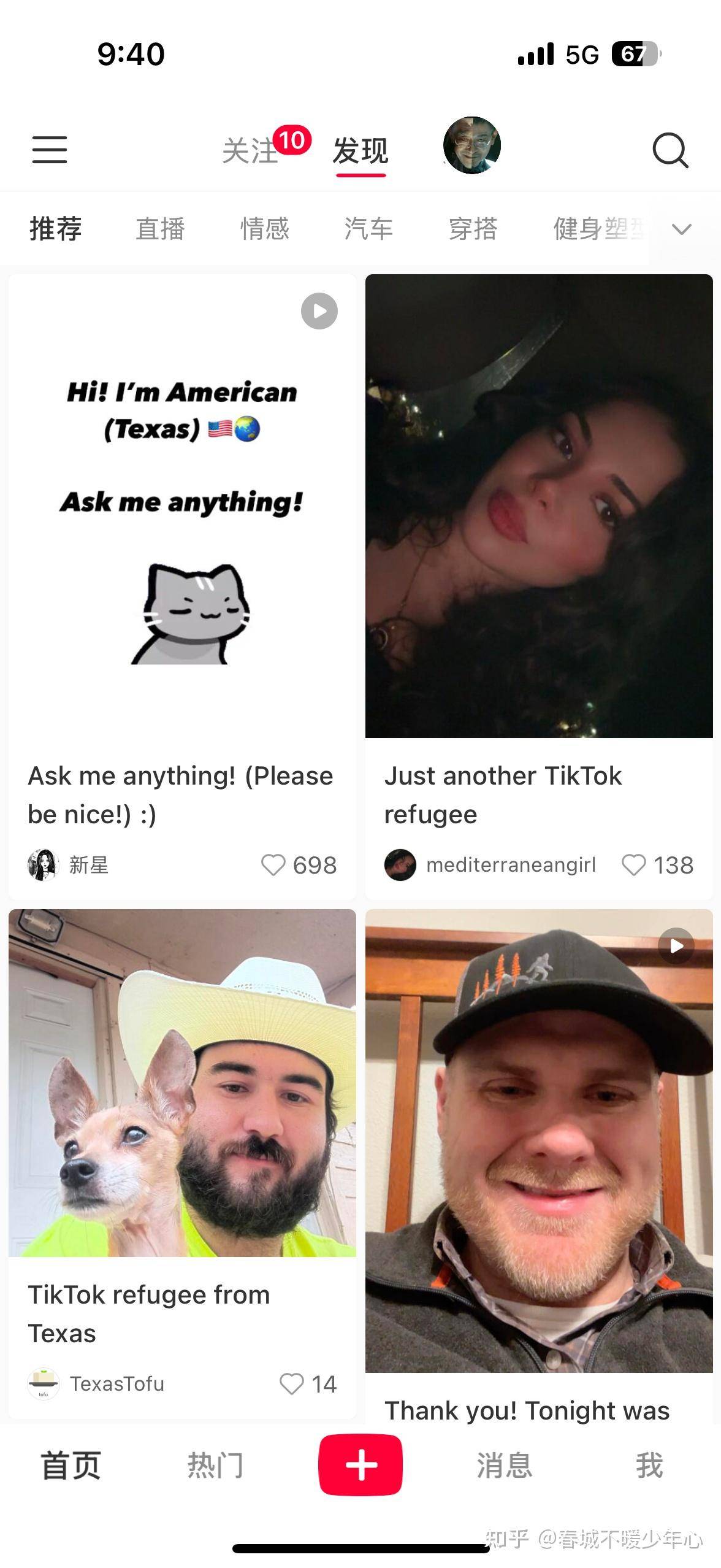 如何看待TikTok美国用户面对封禁大量涌入小红书，把小红书推到了美国AppStore下载榜第一？  第6张