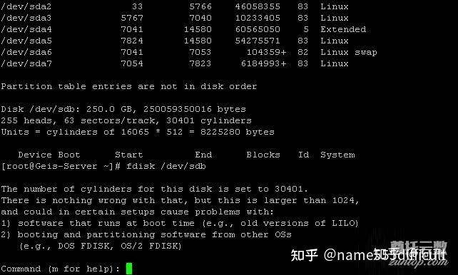 如何在 Linux 系统上进行磁盘挂载？  第2张