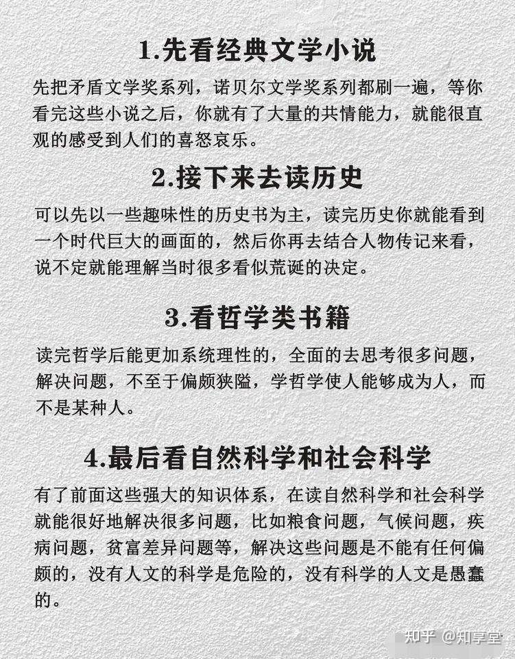 读书突破一万本是一种怎样的感觉？  第2张