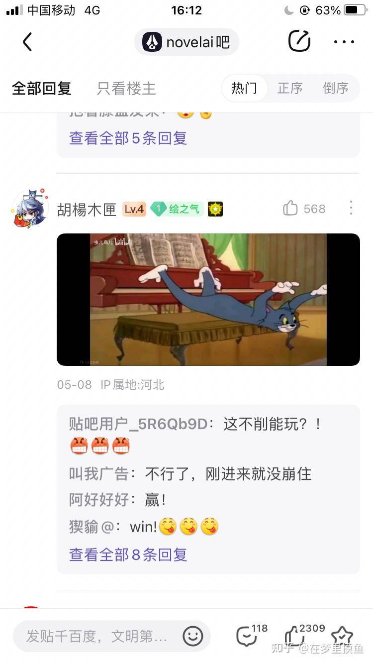 百度贴吧有哪些有意思的吧？  第246张