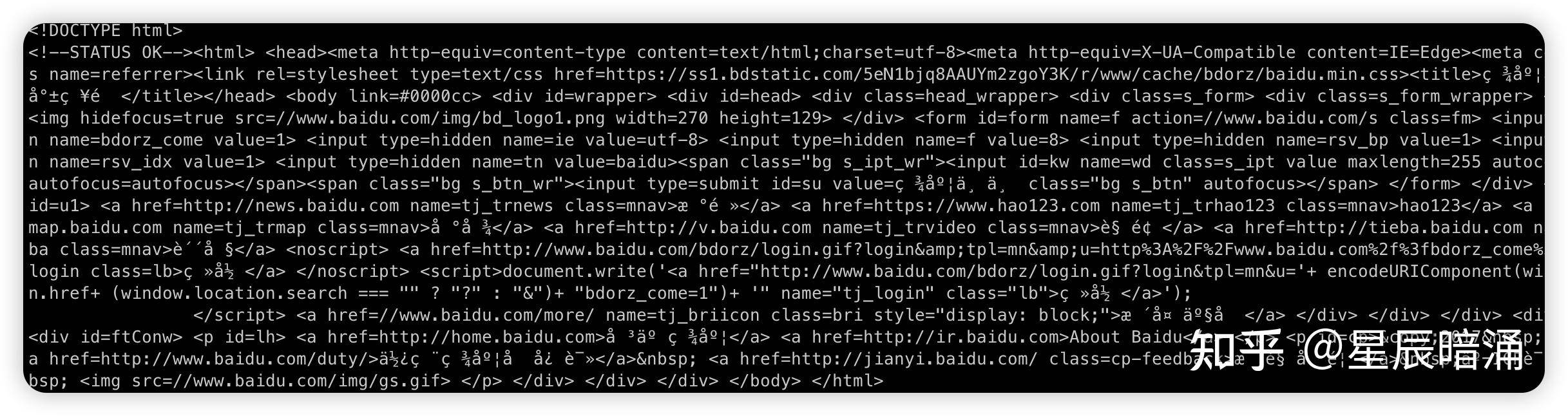 Python 爬虫是什么？  第3张