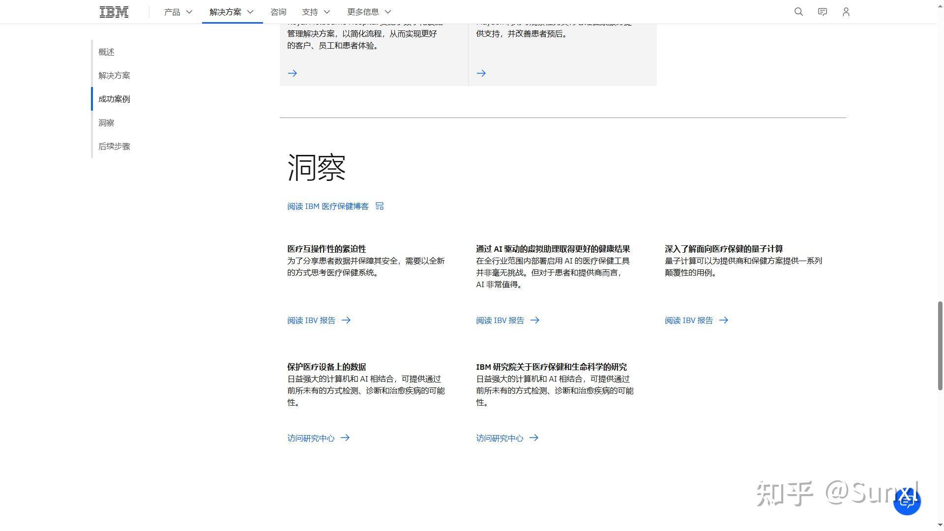 网站从建站到上线流程是什么，怎么能防止被建站公司欺骗？  第8张