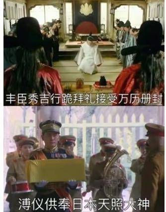 怎么评价抖音上模仿朱重八的视频？  第15张