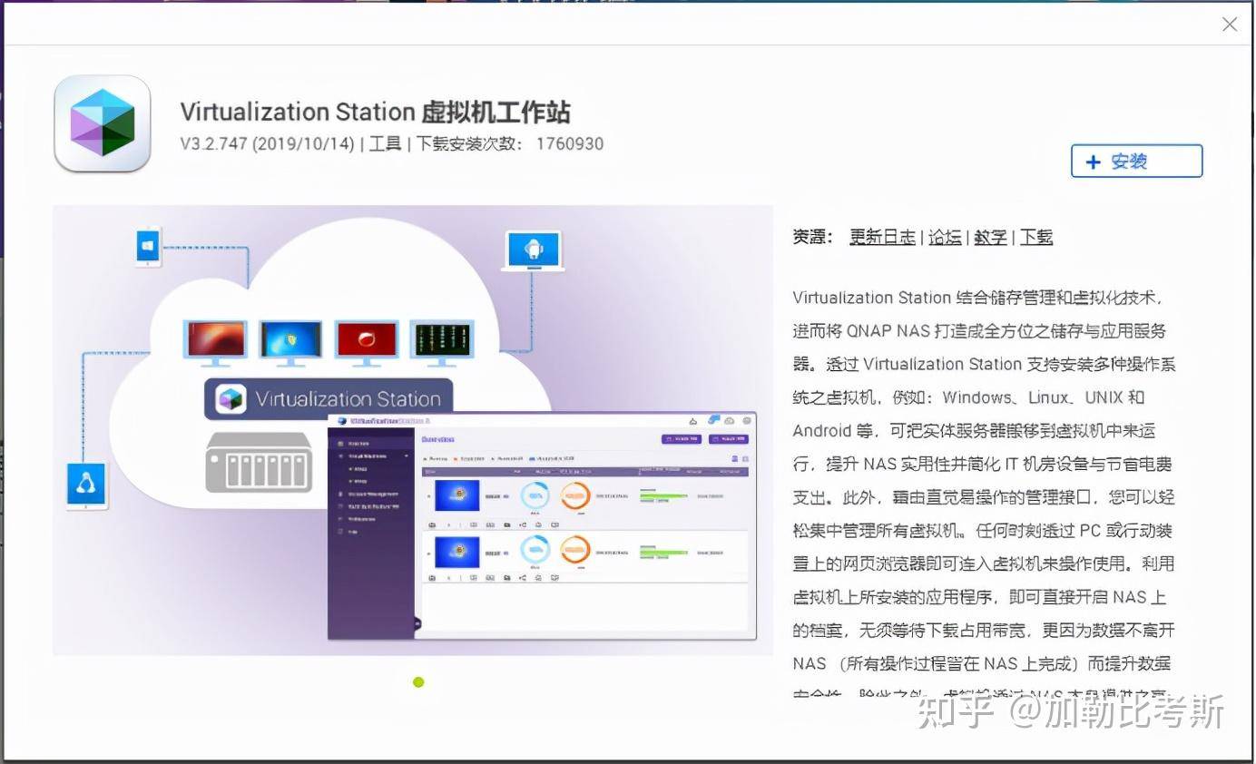 搭建家庭NAS服务器有什么好方案？  第94张