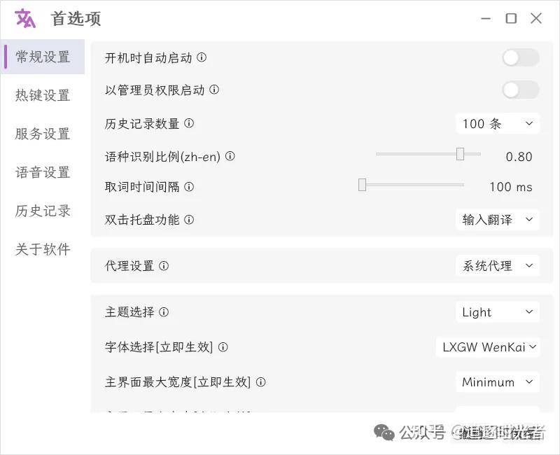 有哪些让你「 爽到爆炸 」的 Windows 软件？  第29张