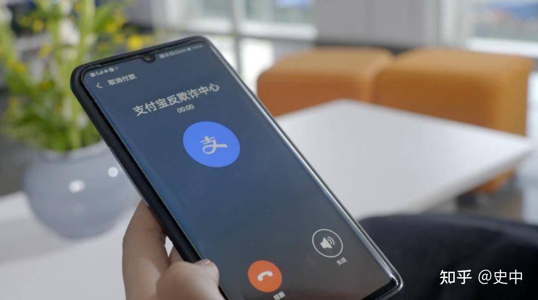 为什么没有听说支付宝被黑客攻陷，修改支付宝上面的余额?  第40张