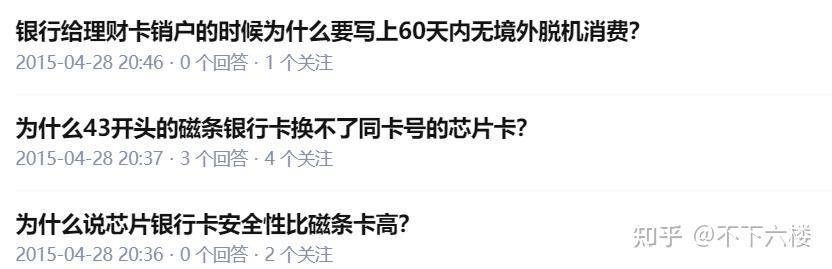 银行柜员犯错误被行长当众骂的很难听，感觉没脸见人了该不该换个网点重新开始？  第1张