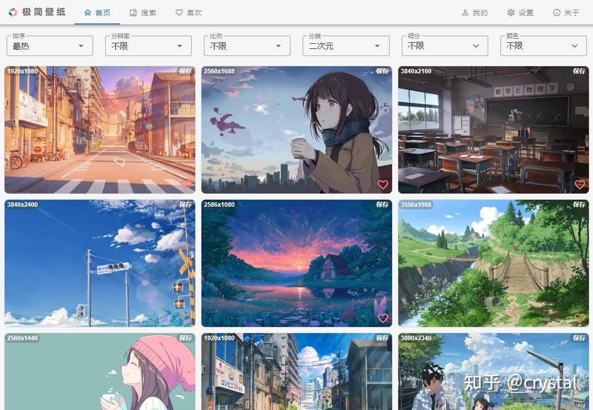 有哪些 4K 高清壁纸的网站推荐？  第7张