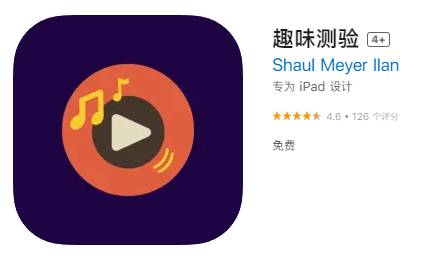 苹果商店有哪些伪装软件app?  第11张