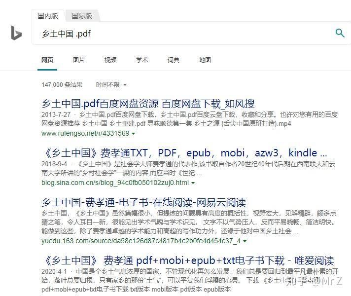 如何查看一本书有没有 PDF 版？  第1张