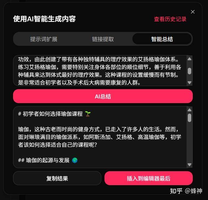 如何高效将 HTML 内容转换成卡片形式？  第3张