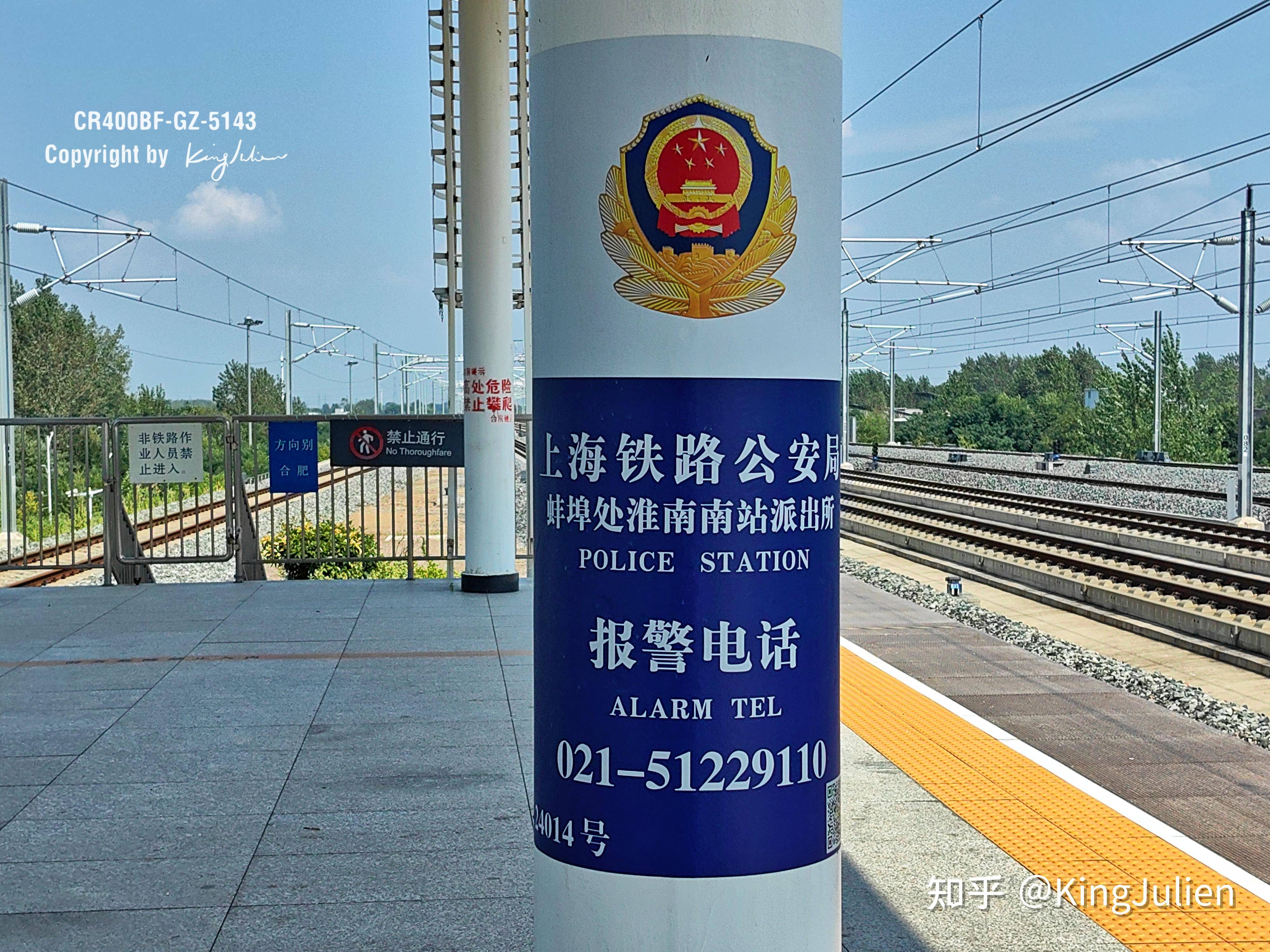 有哪些被火车拉来又被高铁拉走的城市?  第5张