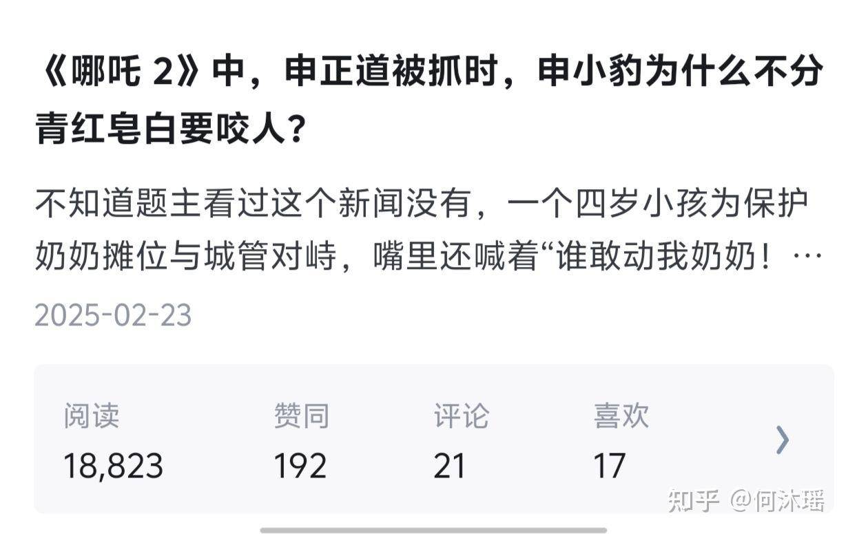 大家一个月能在知乎赚到多少盐粒？  第10张
