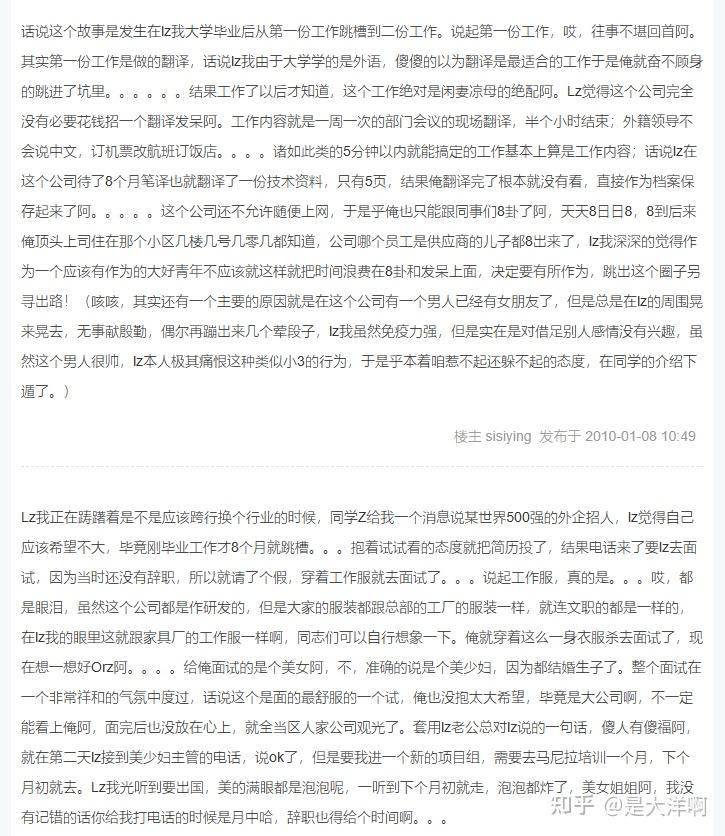 为什么传说中的天涯200篇神贴全是夸克网盘？  第3张