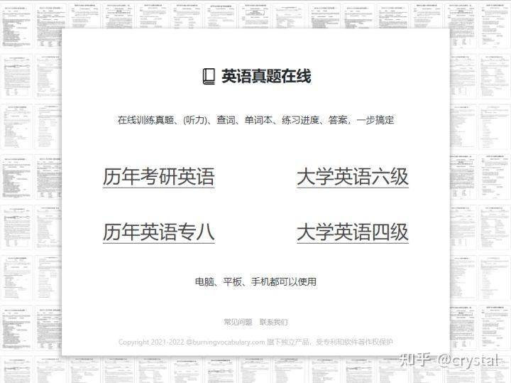 有没有堪称封神的网站？  第25张