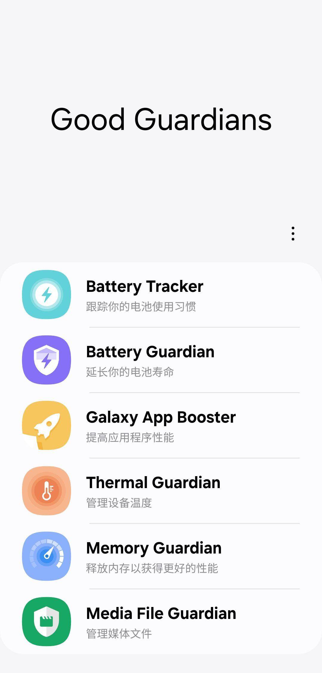 为什么很多推荐手机的贴子都避开三星?  第3张